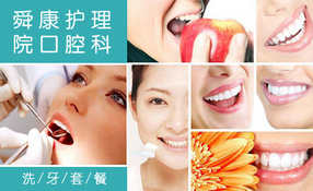 济南阿俊发艺（燕子山路店）综合信息一览